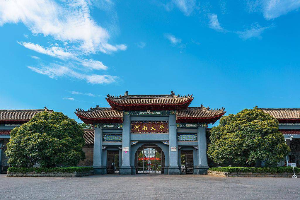 河南大学1998年7月,苏黎杰参加了中国高考,考场上,第一次参加高考的