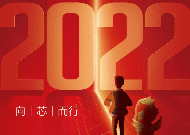 华为两款麒麟芯片曝光或2022年推出华为向芯而行