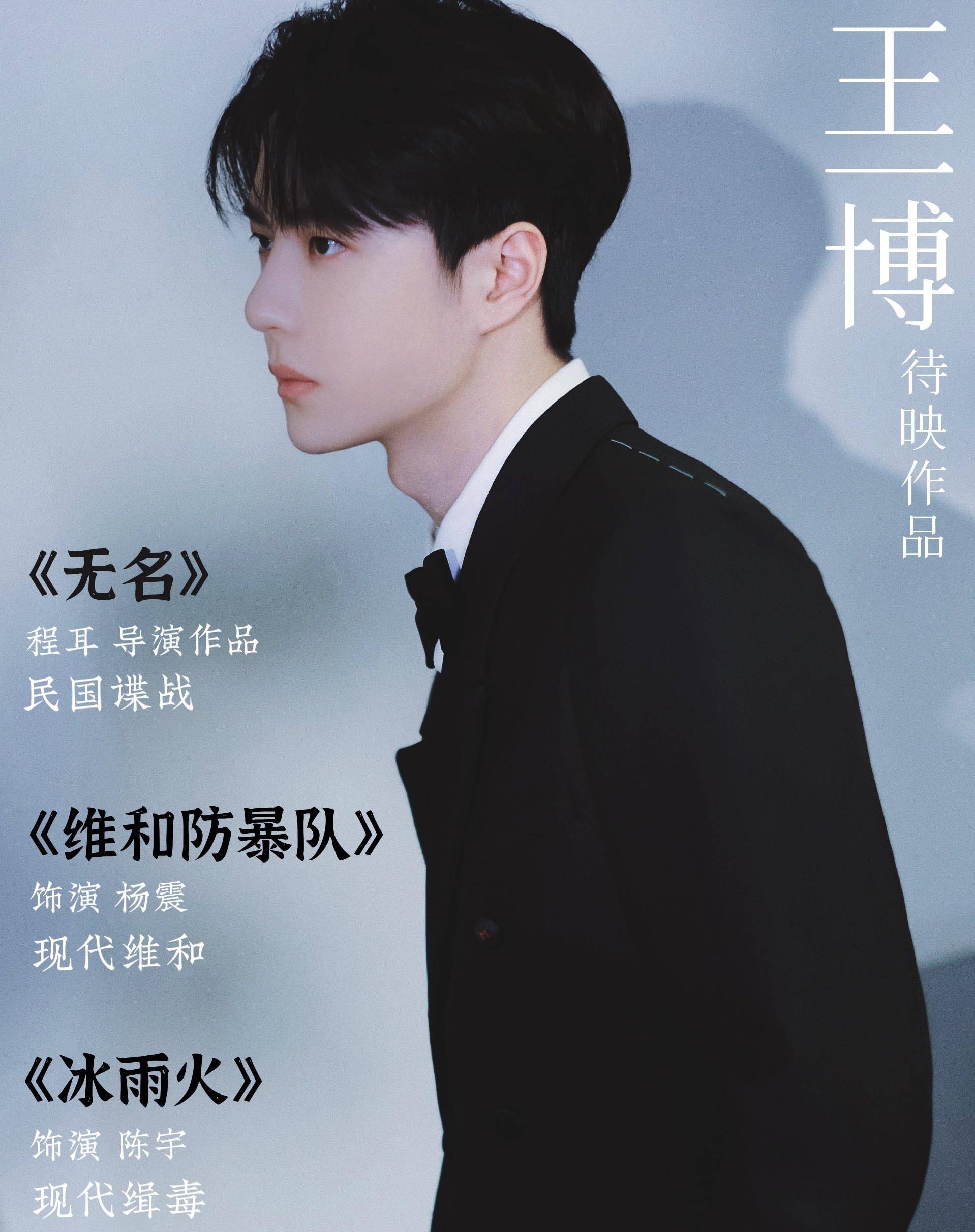 原创王一博获得第5届gmaathoaa最佳男演员奖该奖项来自facebook