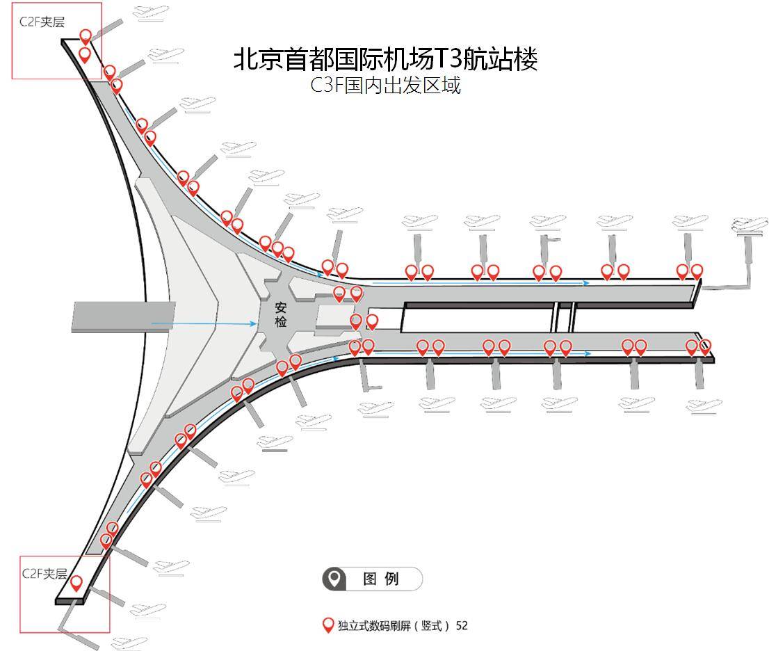 北京首都机场刷屏广告北京机场刷屏机广告首都机场广告投放天赐传媒