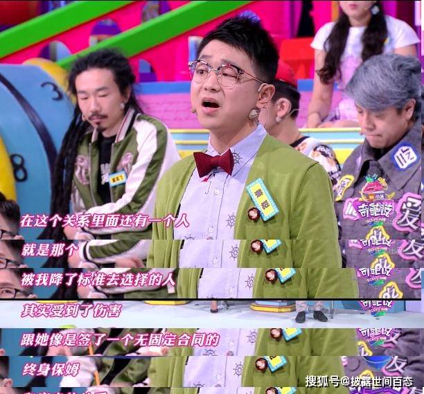 90后单身男女择偶观"门当户对,金钱靠前_男生_女生_嘉宾