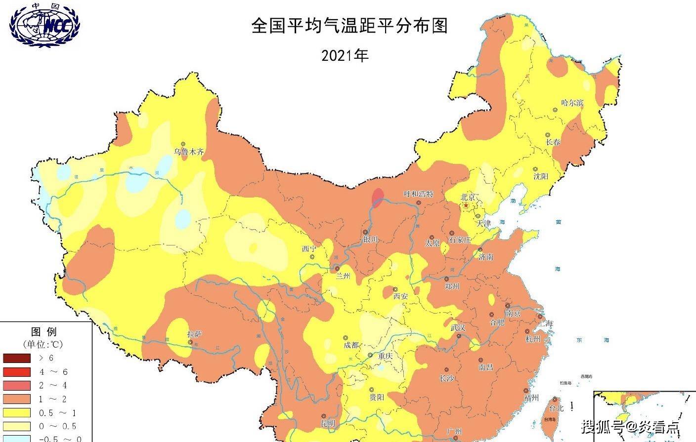 2021年全国平均气温创60年来最高!