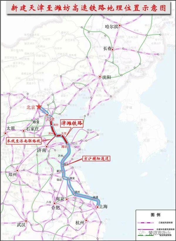 线路起自京津城际铁路延伸线滨海站,经天津市滨海新区,河北省沧州市