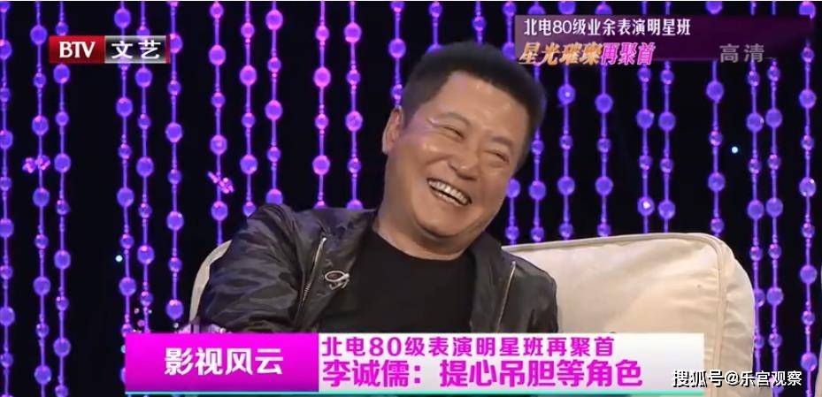 李成儒正是在同学赵宝刚的帮助下重返了自己喜爱的表演舞台,凭借《重