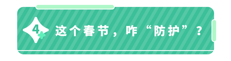 儿童感染奥密克戎,症状更隐匿！一张图区分流感还是奥密克戎