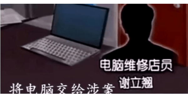 原创12年前曝光1400张照片毁了陈冠希的电脑维修员还好吗