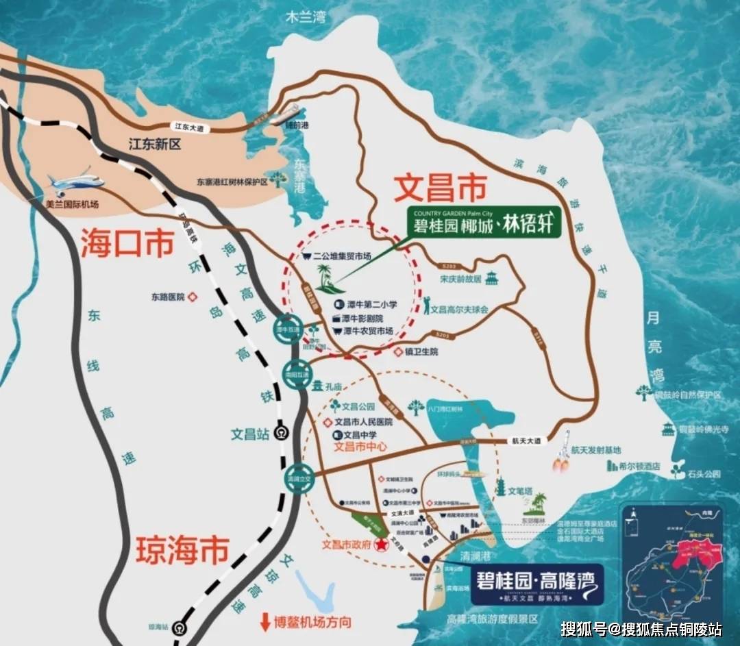 海南文昌「碧桂园高隆湾」售楼处电话|售楼处地址【售楼中心】24小时