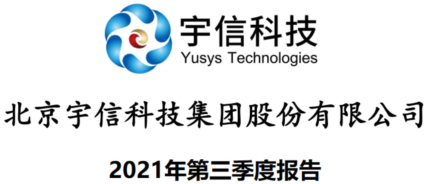 而本文既没有推荐宇信科技这只股票,也没有说宇信科技公司有多么的好