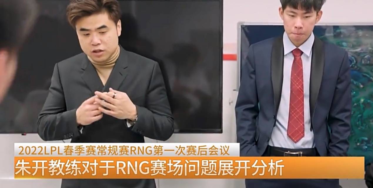 原创rng终于得到edg真传四个队友不和bin说话马上就被朱开给喷了