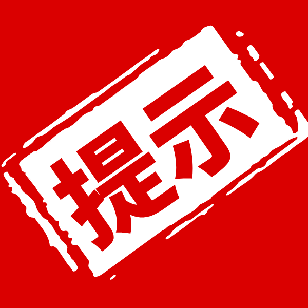 介休市市场监督管理局关于节日期间广告发布的提示_内容_其他_食品