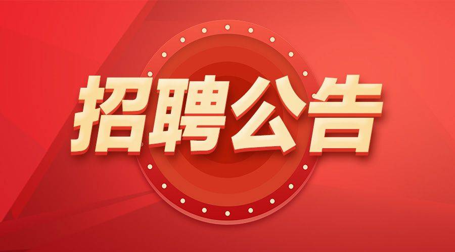 品德优秀,具有良好的个人修养和教师职业道德.