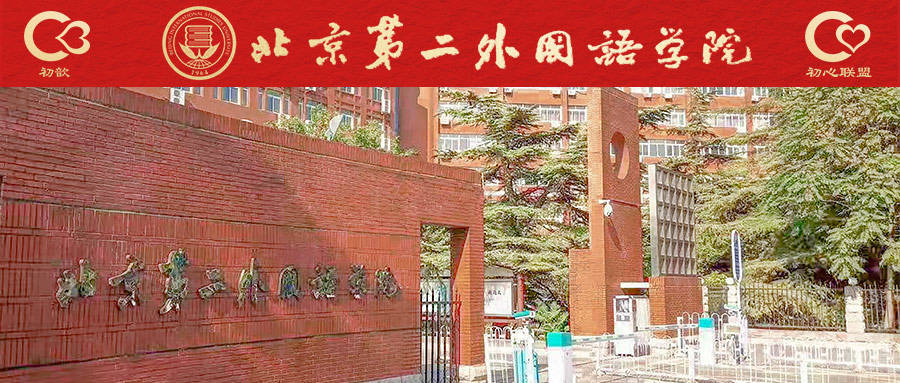 5月20号调剂系统开放,5月19日大多数学校都已通知到学生,北二外日语