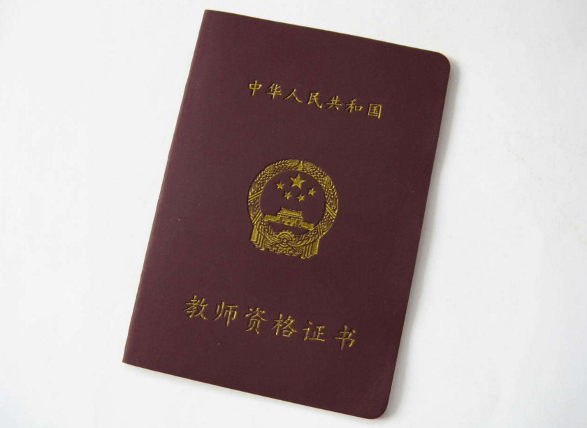 这个注册会计师证书,是那些学习会计类专业的学生需要考的,别看这个