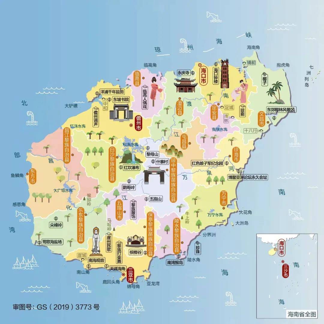 游玩食光·海南岛手绘地图,制作《中国自驾地理》食宿推荐春节的旅行