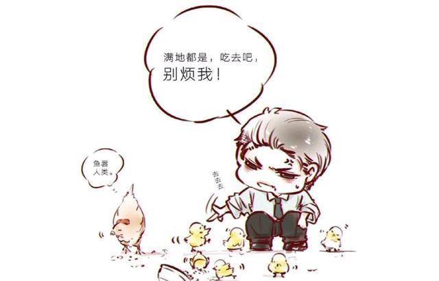 188男团群秀一起养小鸡邵群口是心非程秀从小就温柔