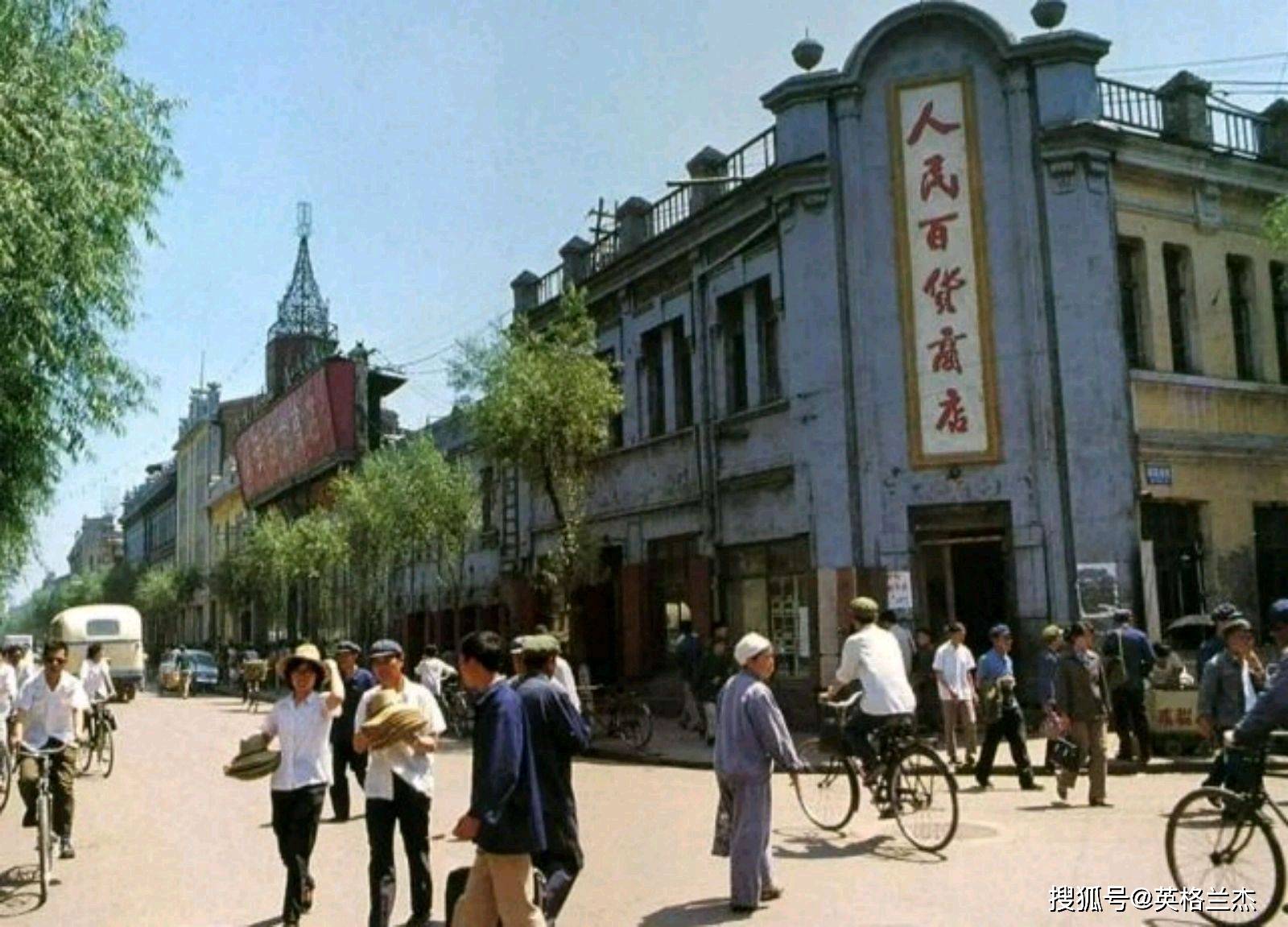 80年代老照片:难得一见的"哈尔滨美景",大家来看下有什么特别_旅游