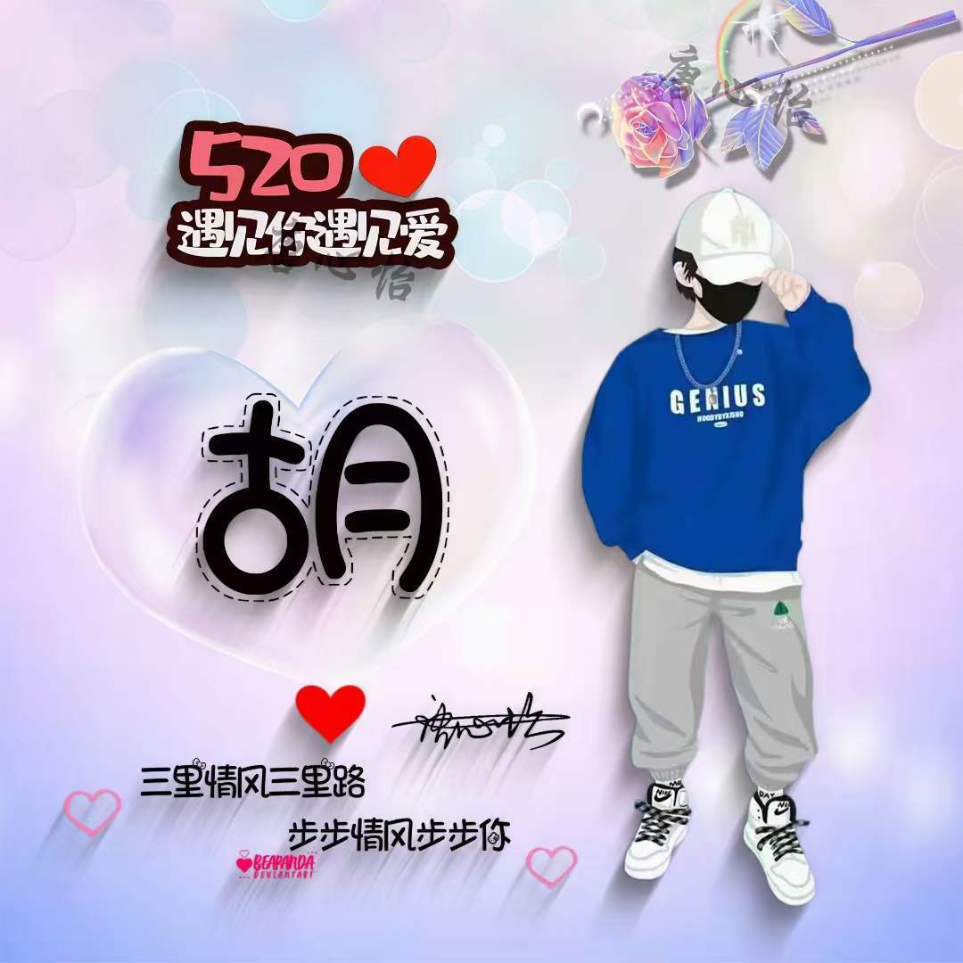 如果没有你的姓氏的话记得留言评论定期会从评论里抽选【图片来源微信