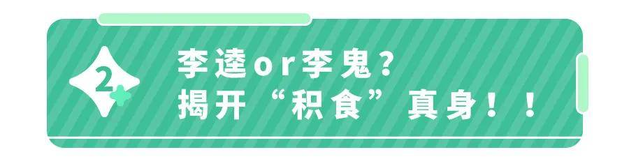 宝宝又消化不良了,除了益生菌,还有什么好对策？