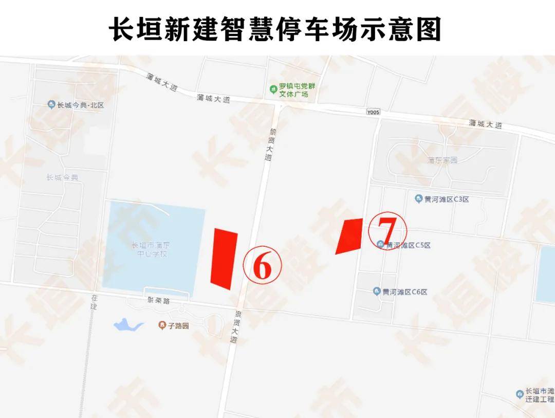 大手笔长垣将建12个智慧停车场看看在你家附近吗