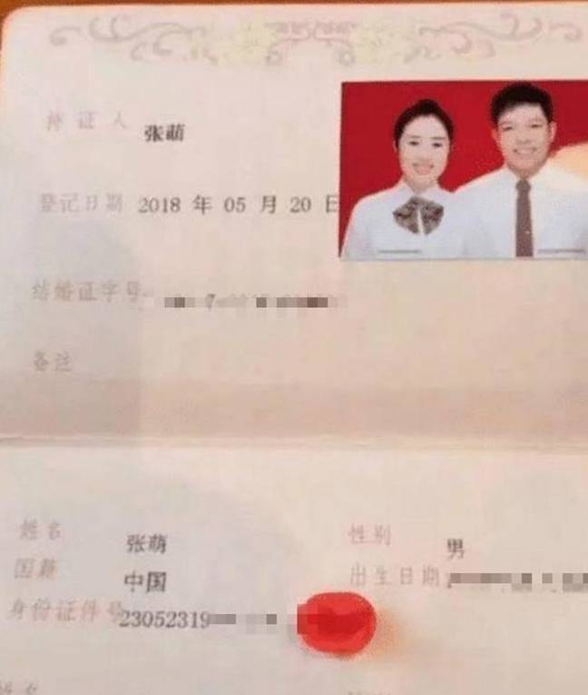 有个缘分嫁给了"自己",看到了夫妻俩的结婚证,网友:叫