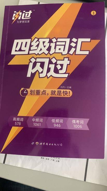 四六级即将出分如何查询英语四六级成绩