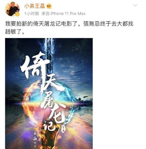 开年没几天就有9位明星惹争议:郭德纲被曝有私生女