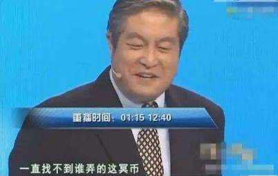 曾出演西游记形象太深刻的他,被印在冥币上,网友:神似呀_王卫国_自然