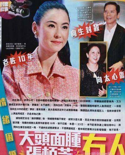 原创女版白龙王上线难道她的嘴开过光