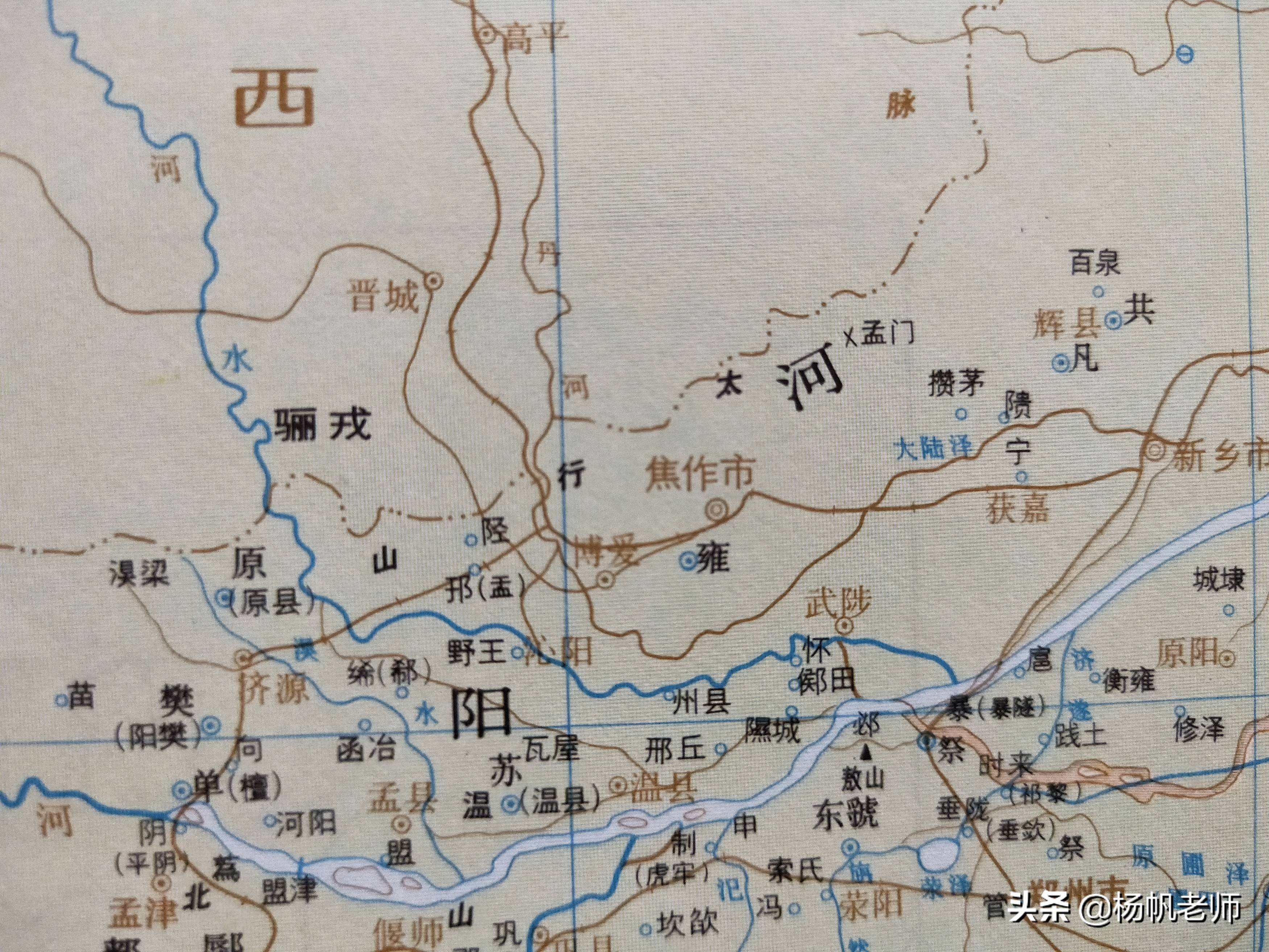 古地名演变:河南焦作地名及区划演变过程_河内郡_地方_行政