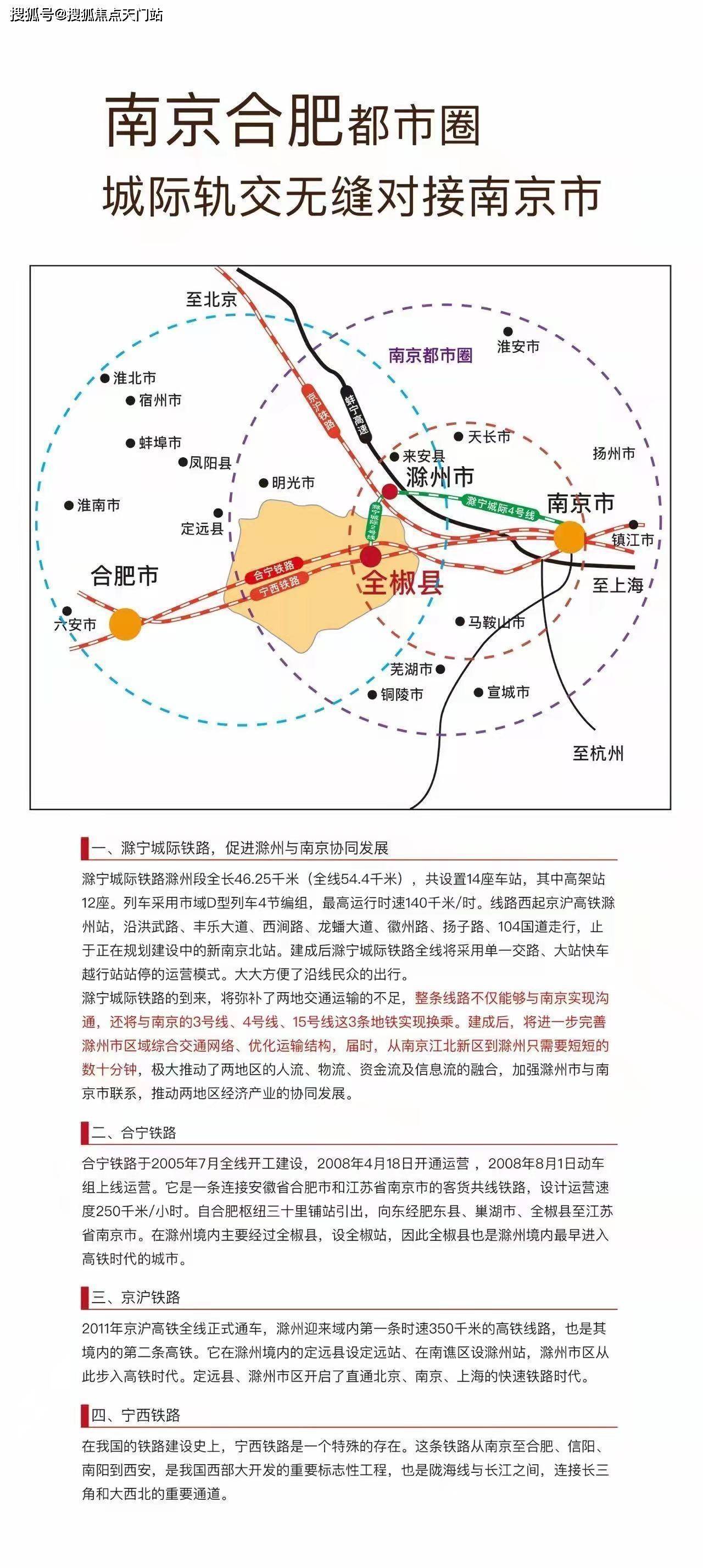 滁州全椒金陵玲珑湾2022房价走势最新均价价格开盘价多少钱一平米