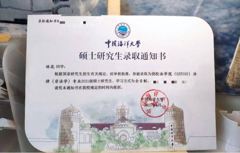 北京邮电大学南京理工大学外交学院南京财经大学扬州大学西北师范大学