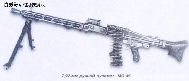 机枪,实际上在mg42的后面,还设计出了它的衍生型号,为mg45通用机枪,圆