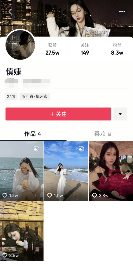 原创否认痴恋王思聪网红慎婕澄清玫瑰是前任所送又被扒无缝恋爱