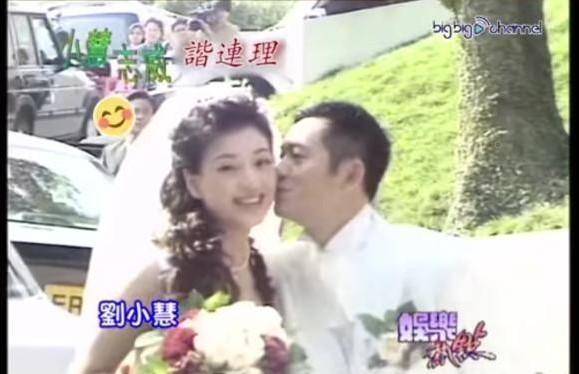原创20年前婚礼视频再出土53岁苏志威控诉老婆刘小慧不愿抱着睡