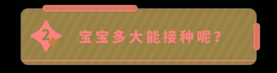 2022年这个疫苗必打！代替3种疫苗,少打8针！自费也要抢