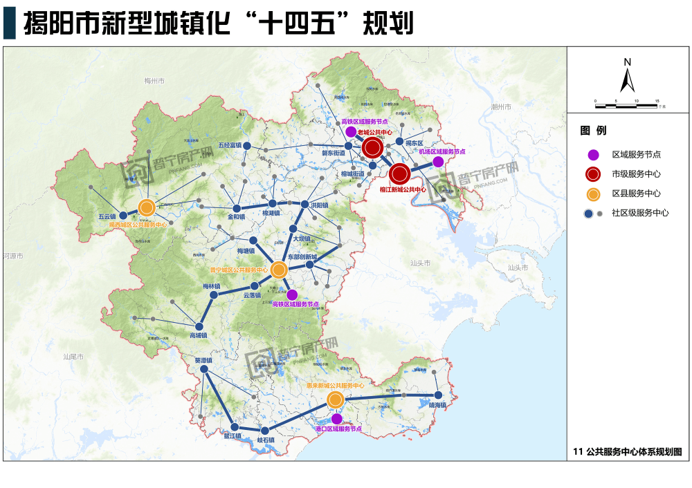 规划2处城市级公共服务中心,分别为揭阳老城区公共服务中心,榕江新城