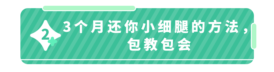 小腿粗壮、减不下去？可能是＂扁平足＂惹的！3招有效锻炼