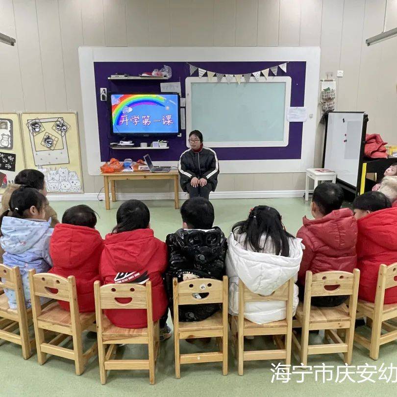 萌娃送福一起向未来记诺亚舟海宁市庆安幼儿园开学日活动