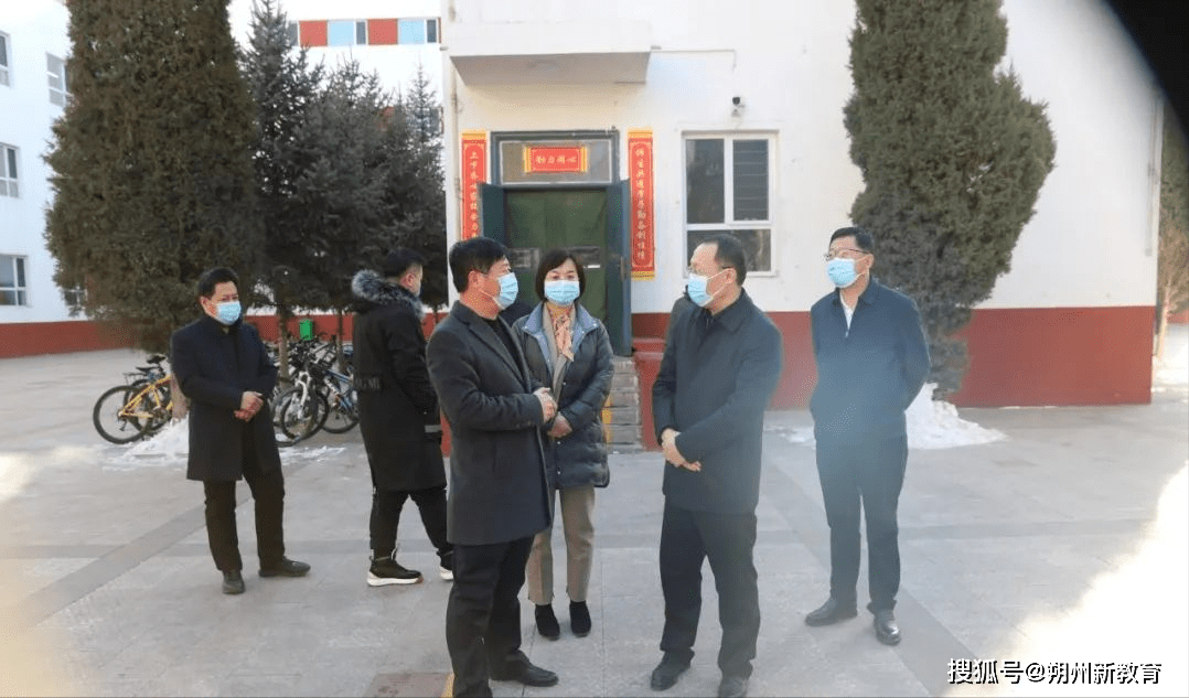 朔州市朔城区区委副书记文建华一行莅临朔州市实验小学调研