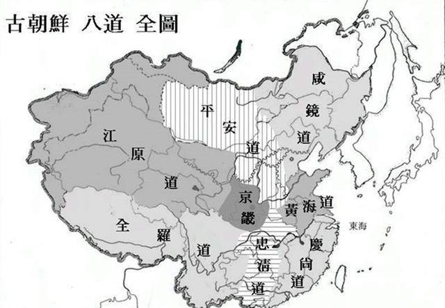 教科书上的所谓"古朝鲜八道"其实这就是一种自卑心理在作祟,越是