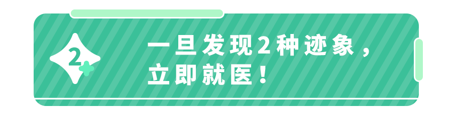 5岁娃嗓子疼进ICU！这病春季高发,重症率高,小孩大人都得防