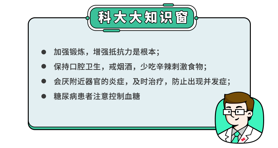 5岁娃嗓子疼进ICU！这病春季高发,重症率高,小孩大人都得防