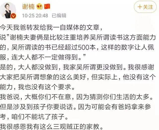 吴所谓爱健身,吴虑活泼可爱,他们有自己的好.