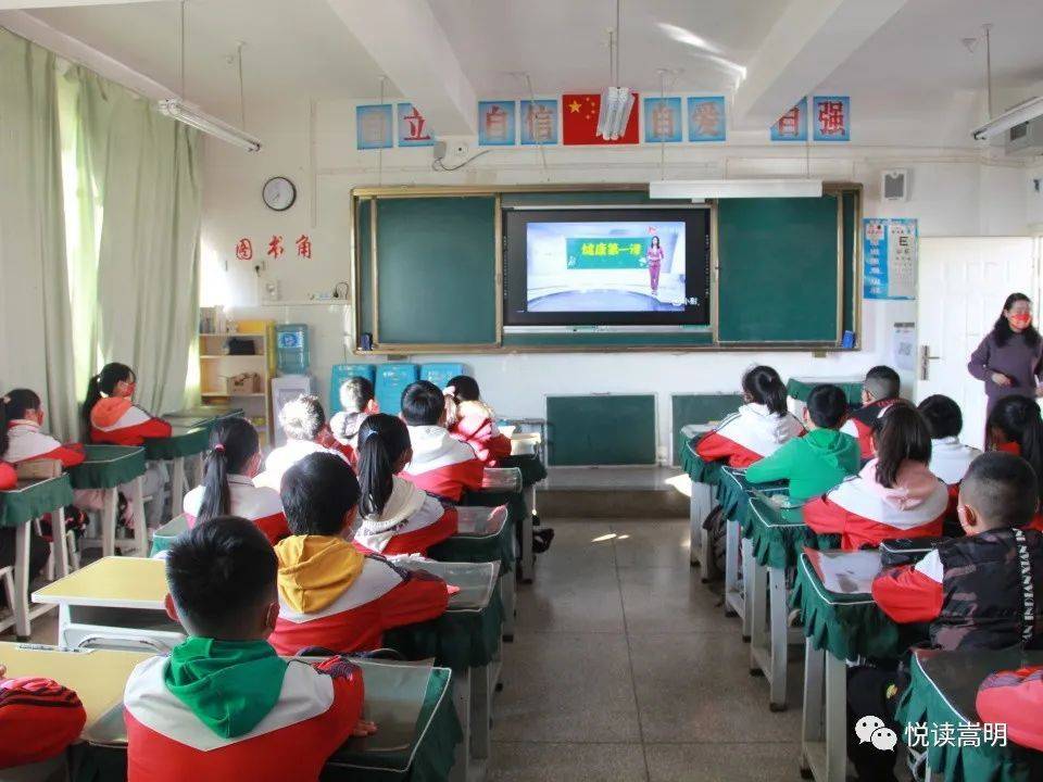 嵩阳二小校长告诉记者:"上好开学第一课对于每个孩子是非常重要的