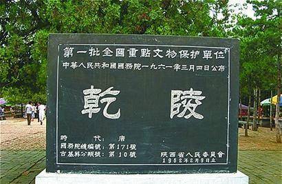 武则天的陵墓从未被盗墓过,她的墓碑为何是"无字碑"?