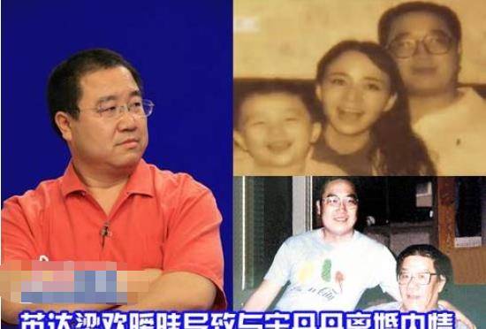 英达与宋丹丹无爱的婚姻余生不会辜负小8岁的梁欢