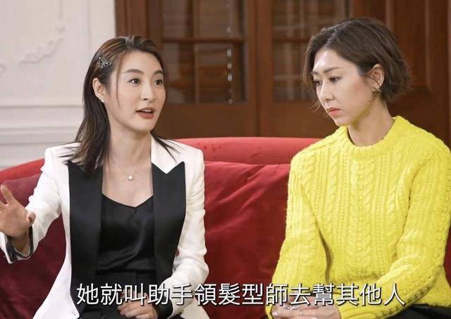 视后林夏薇节目中翻旧账,曝当年被胡定欣无视,对方行为使其心寒_杨怡