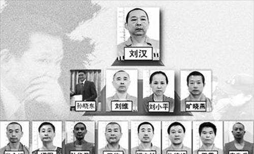 原创四川黑老大刘汉覆灭记在赌场一夜输光2个亿一顿饭花80万