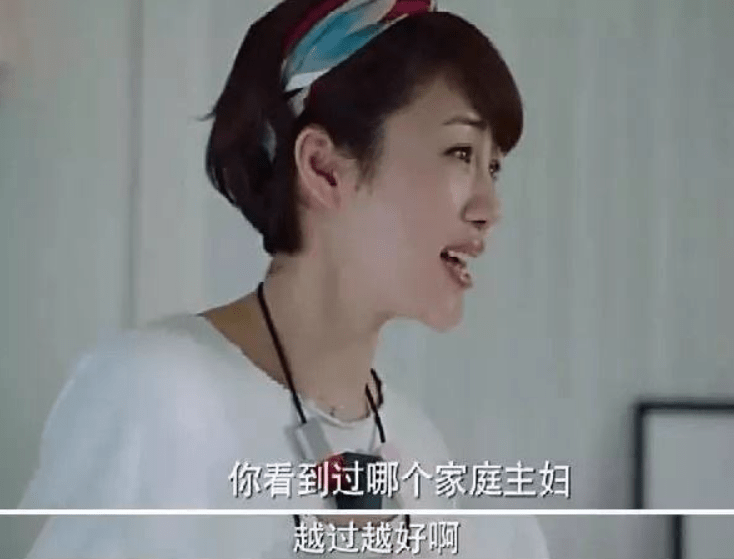 女性地位上来了！全职妈妈或成＂合法职业＂,带娃也有五险一金？