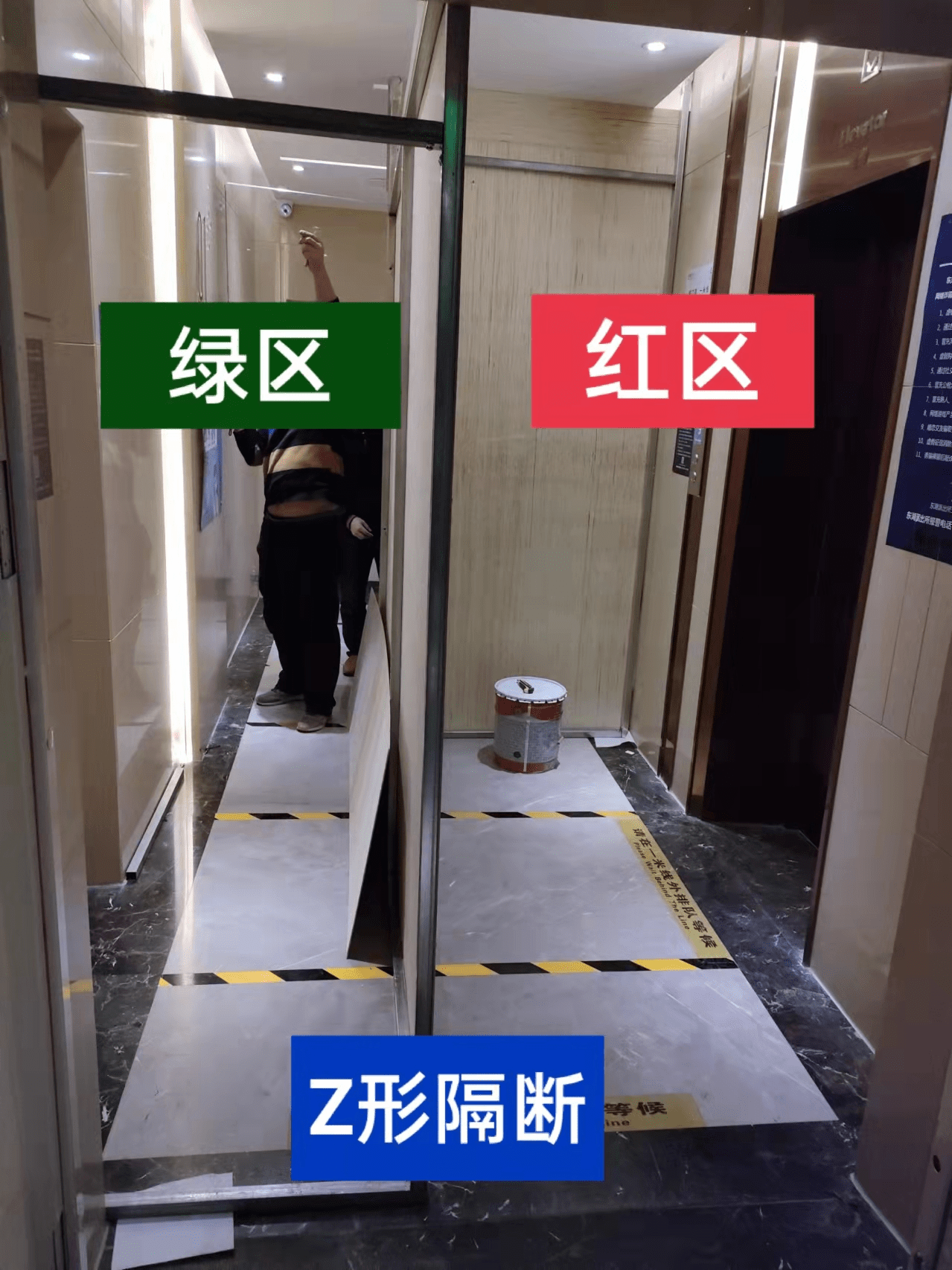 根据专班分工,我组联合疾控负责酒店改造,我们服务人员直接面对外宾